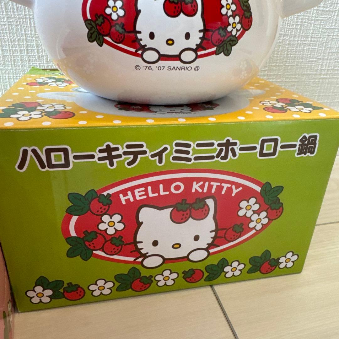ハローキティ　Hello Kitty ミニホーロー鍋 3点セット