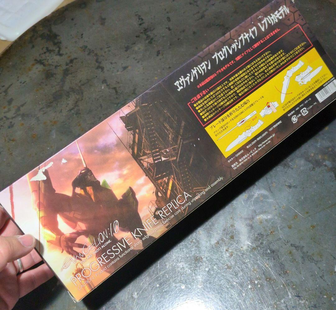 エヴァ 初号機 プログレッシブナイフ レプリモデル