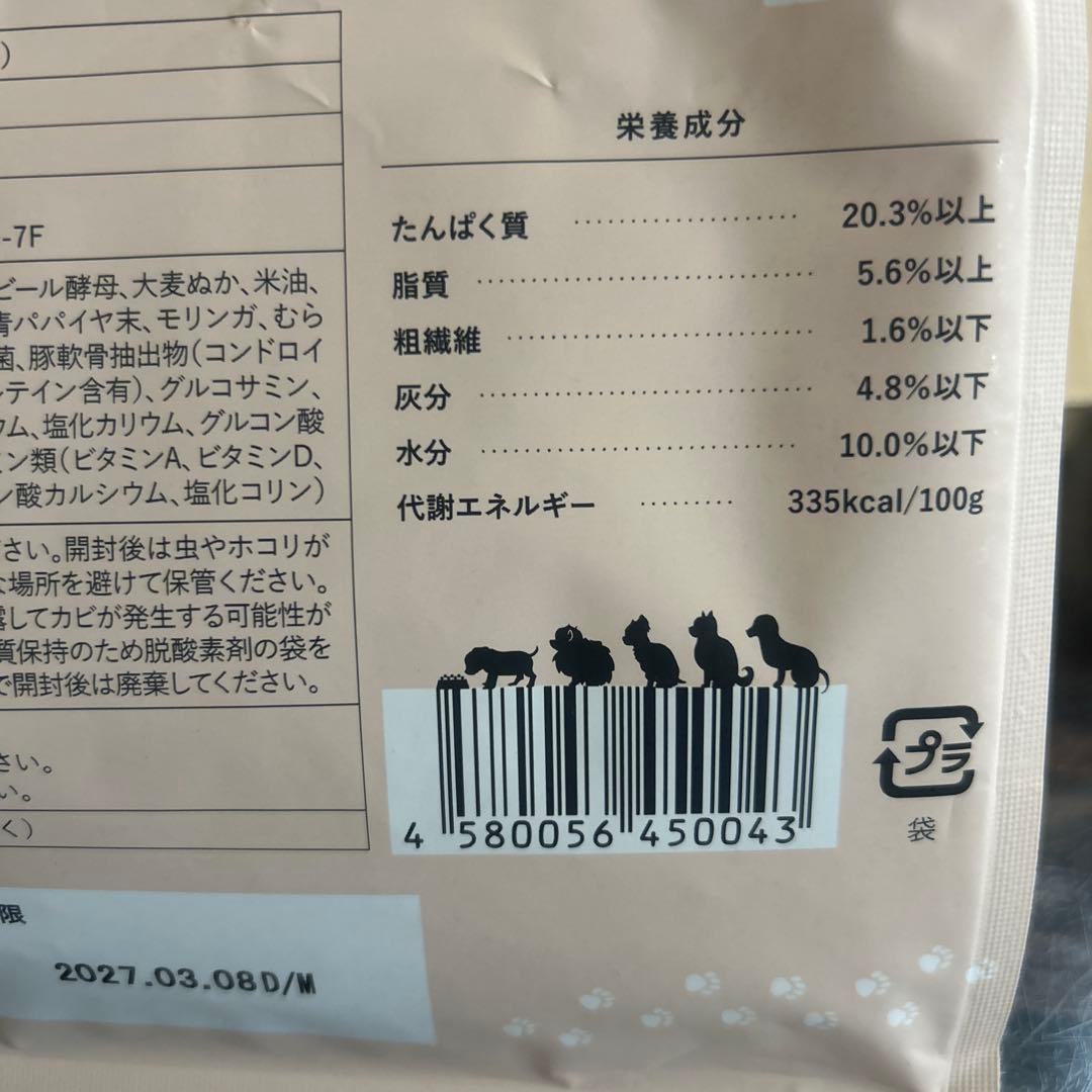 このこのごはん シニア　3袋