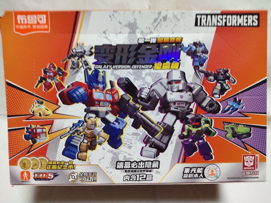 バラ売り可 ブロッキーズ トランスフォーマー 星辰版 1弾 まとめて
