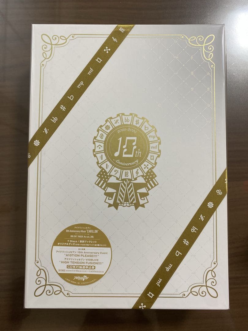 アイドリッシュセブン アイナナ アルバム CARILLON