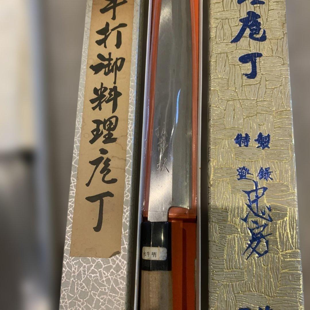 出刃包丁 3 セット