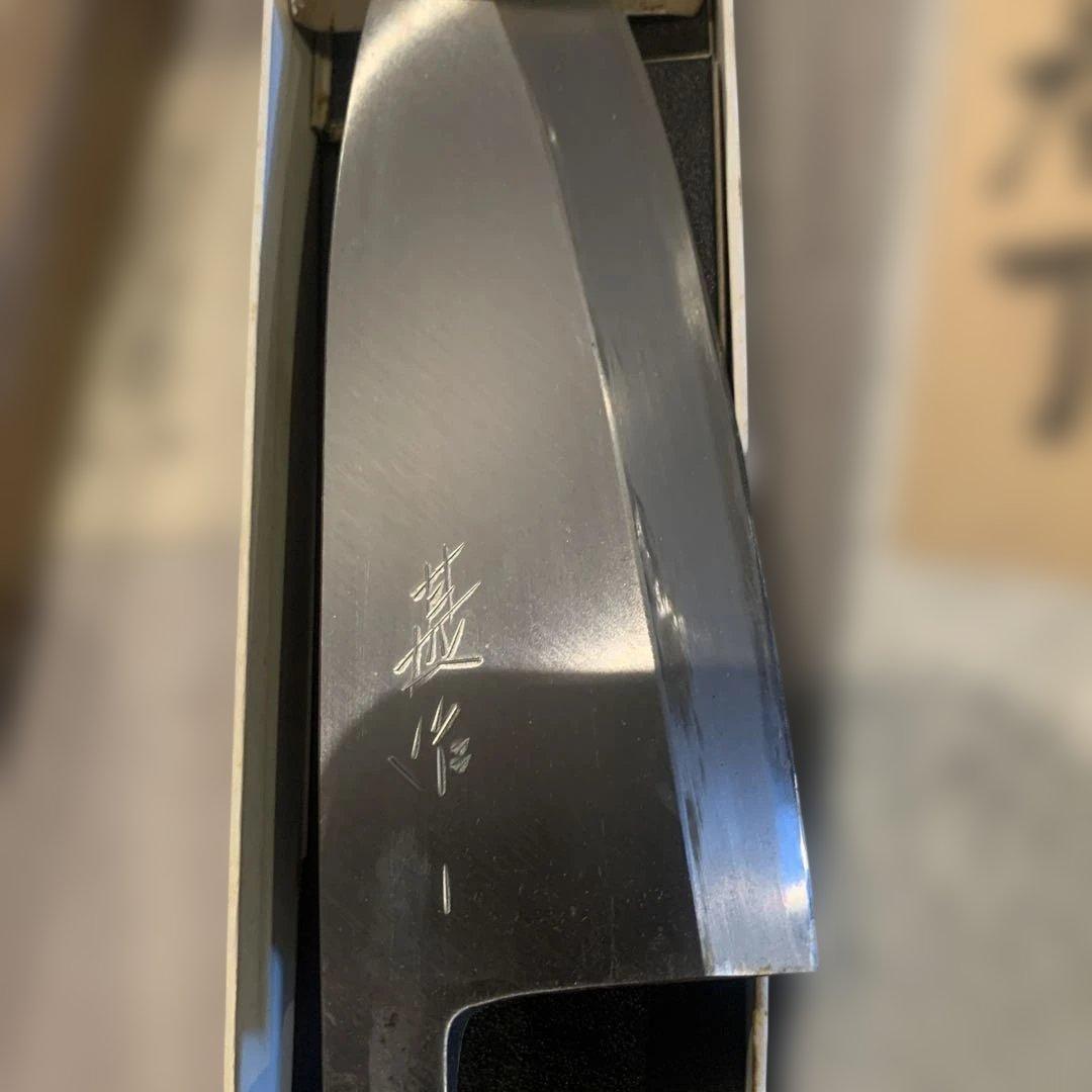 出刃包丁 3 セット
