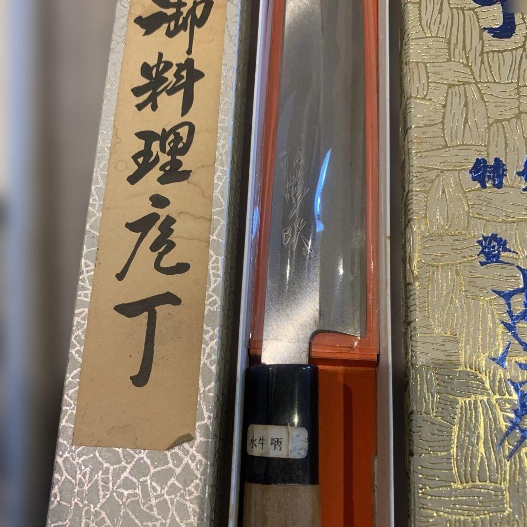 出刃包丁 3 セット
