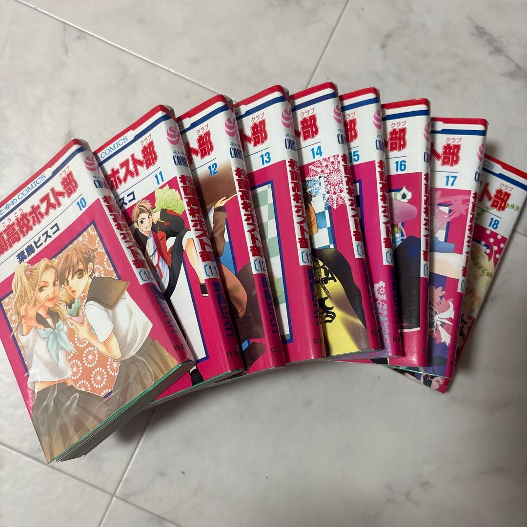 L*Y様 桜蘭高校ホスト部1〜18巻＋小説(~とびっきり！~)セット