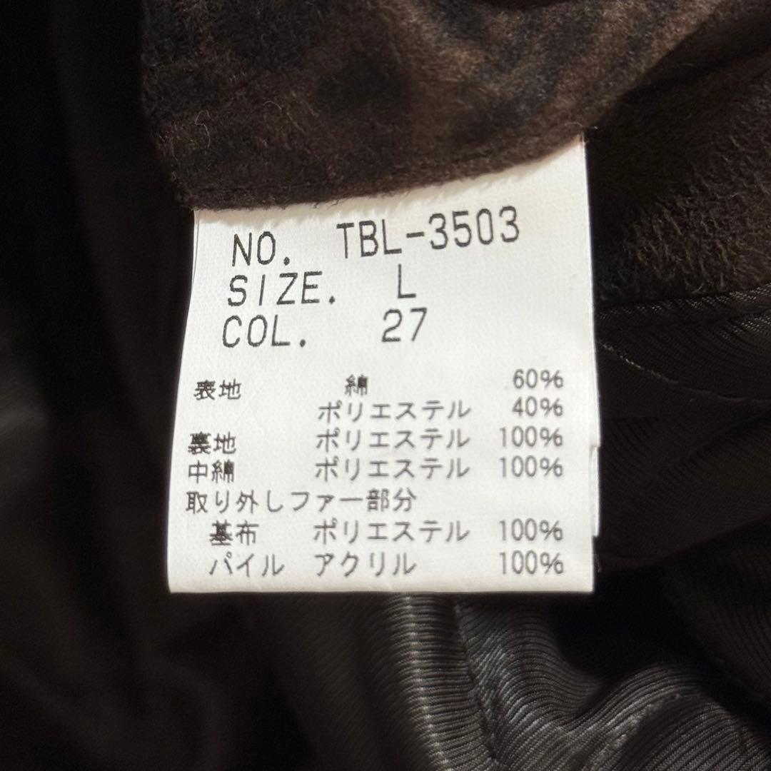 ジャケット・アウター Tornado Mart leopard fur jacket