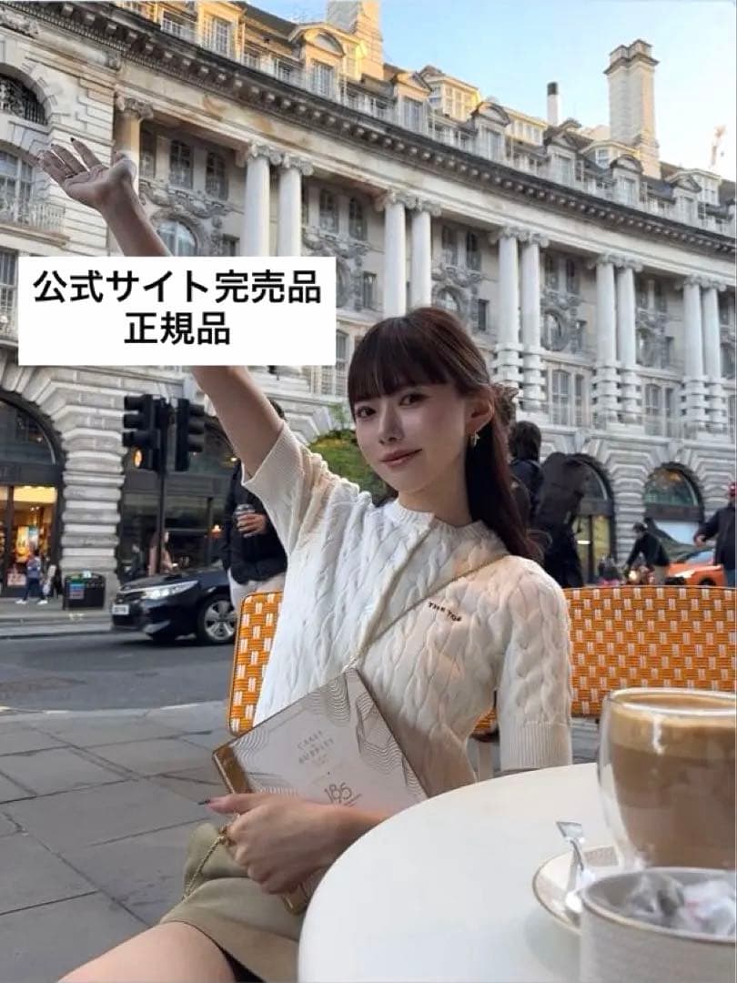 thetoe Souvlaki TOE Cardigan ホワイトカーディガン