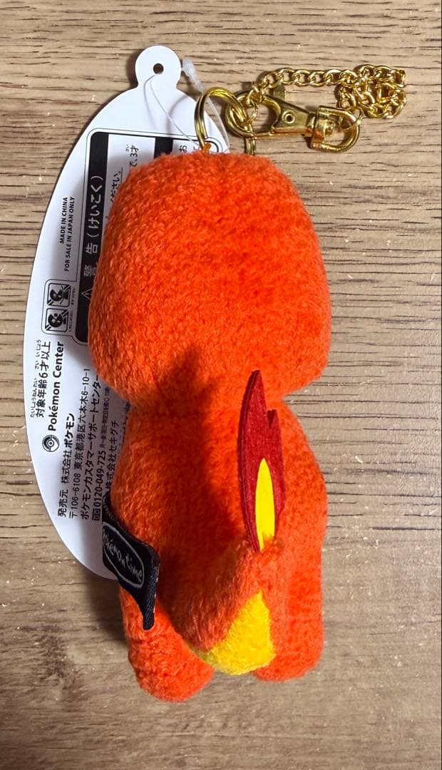 ポケモンセンター　Pokémon time ヒトカゲマスコット