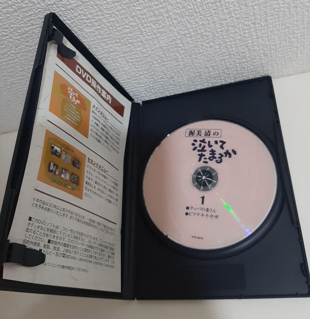 渥美清の　泣いてたまるか　DVDコレクション　全27巻 冊子　バインダー付き