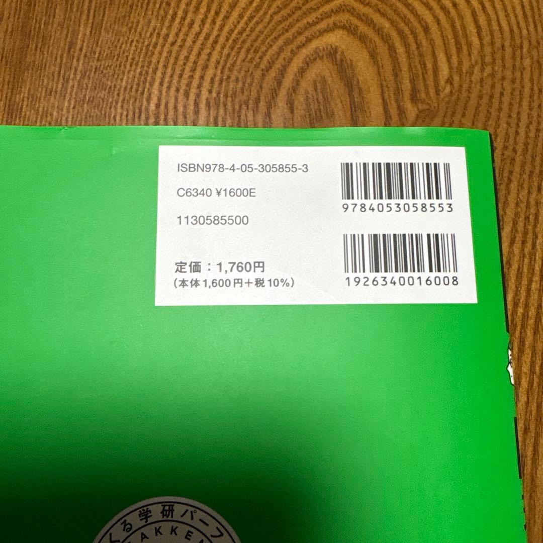 パーフェクトコース 4科目(数学、英語、理科、社会)セット(問題集)