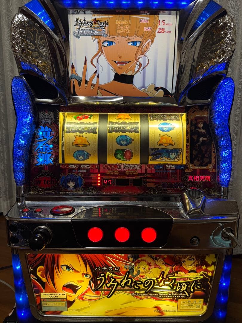 パチスロ実機　うみねこのなく頃に　不要機付き