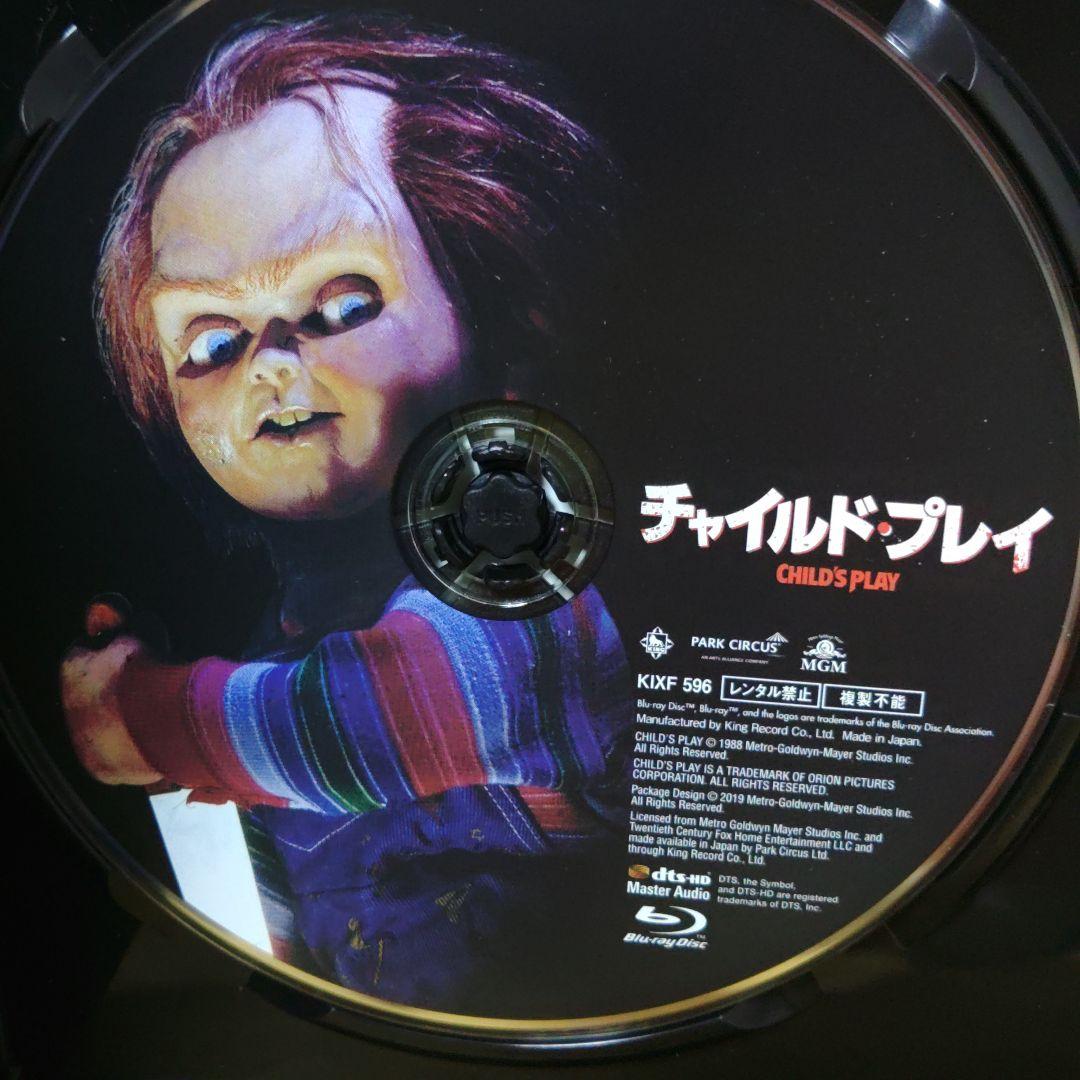チャイルド・プレイ('88米)　Blu-ray
