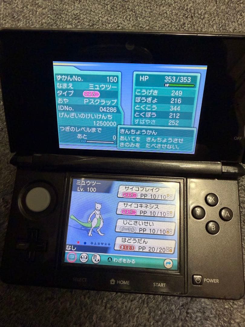 ポケモン アルファサファイア ソフト 配布多数 2016 スクラップなど