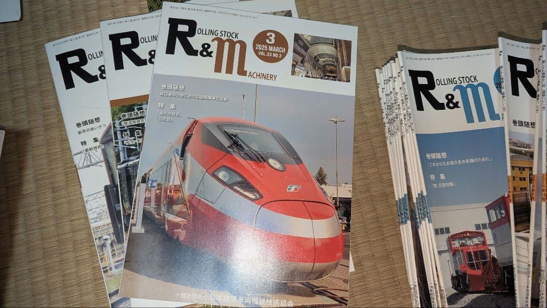 【合計53冊】R&M 2019年〜2023年、2025年