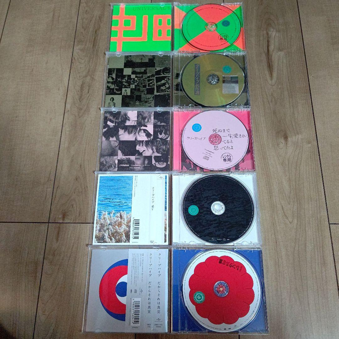 クリープハイプ CD 5枚セット！