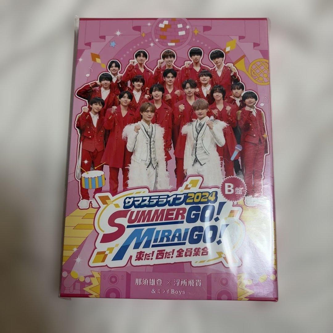新品未開封！サマステ2024 B盤 浮所飛貴 那須雄登 うきなす Boys be