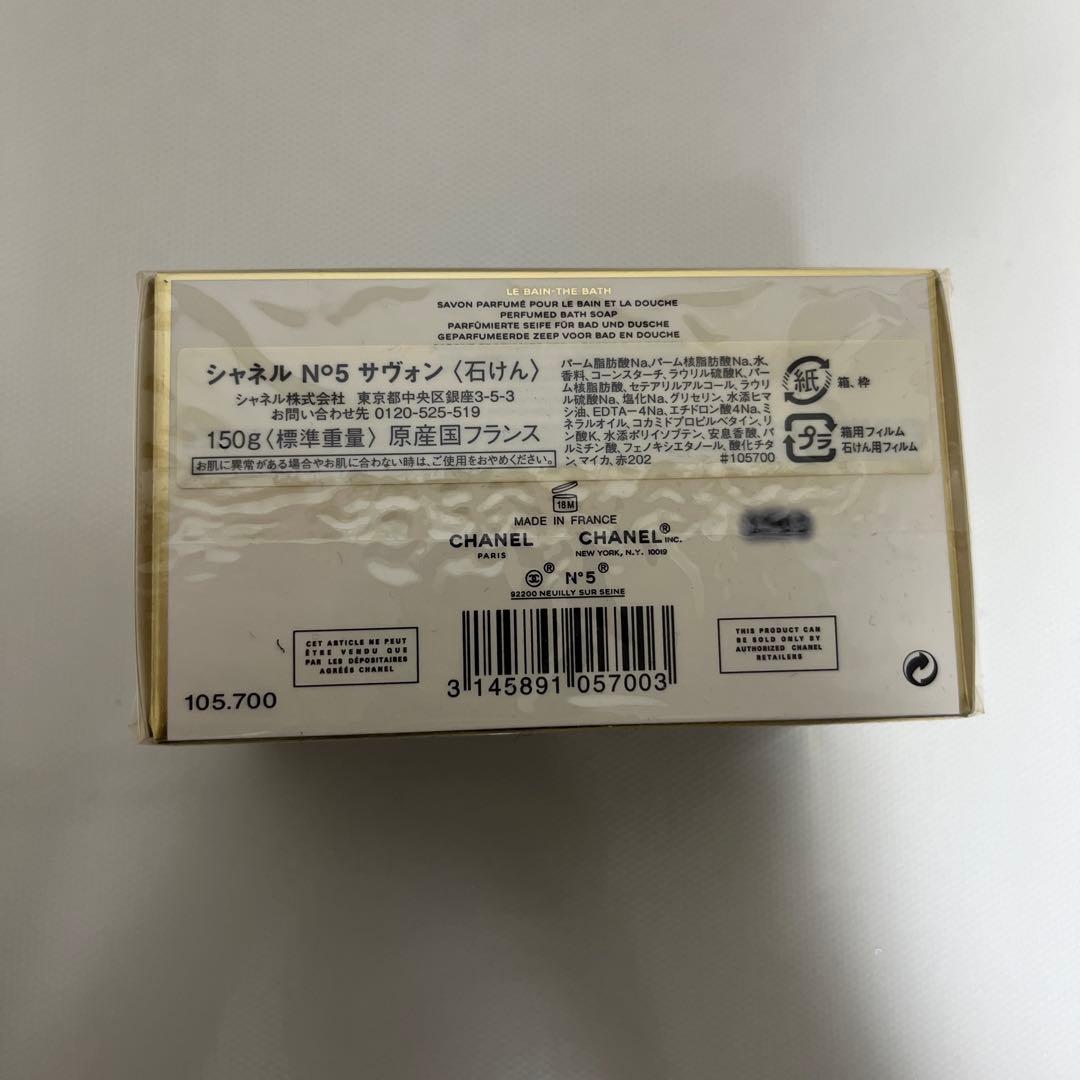 新品★シャネル チャンス オー タンドゥル オードゥ トワレット100ml 石鹸
