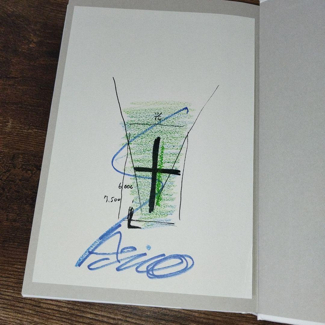 ［サイン入り］安藤忠雄 書籍 3冊セット
