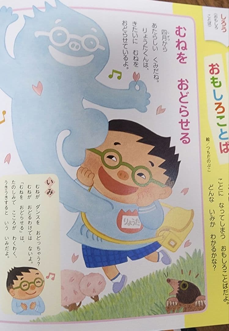 ことばの絵本・なぜなぜ？クイズ絵本シリーズ、ふしぎの・くらべる・ことばのじてん