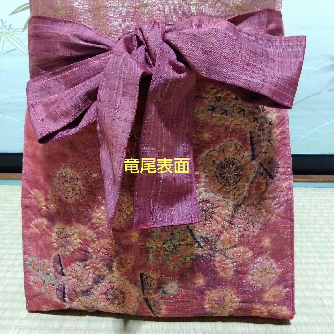 【高級辻が花帯リメイク】和楽器　琴　油単　ゆたん