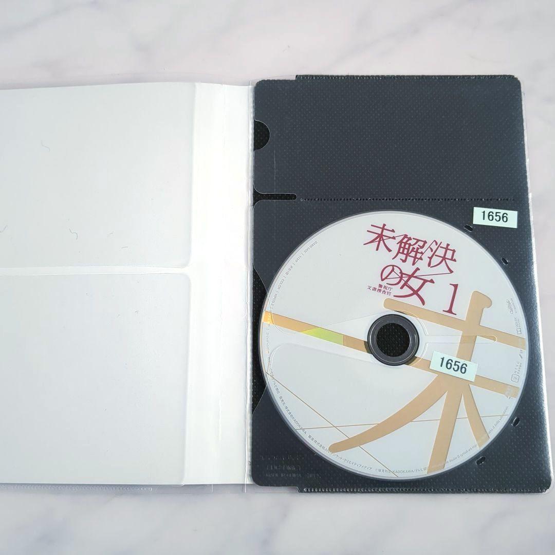 未解決の女 警視庁文書捜査官 全巻セット/鈴木京香 波瑠 沢村一樹 DVD