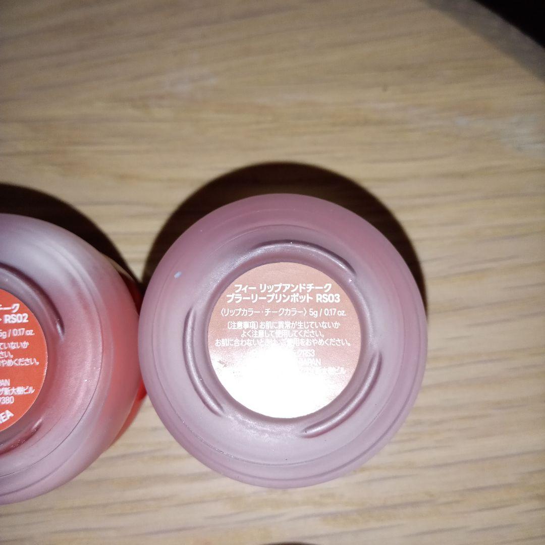 fwee リップアンドチーク