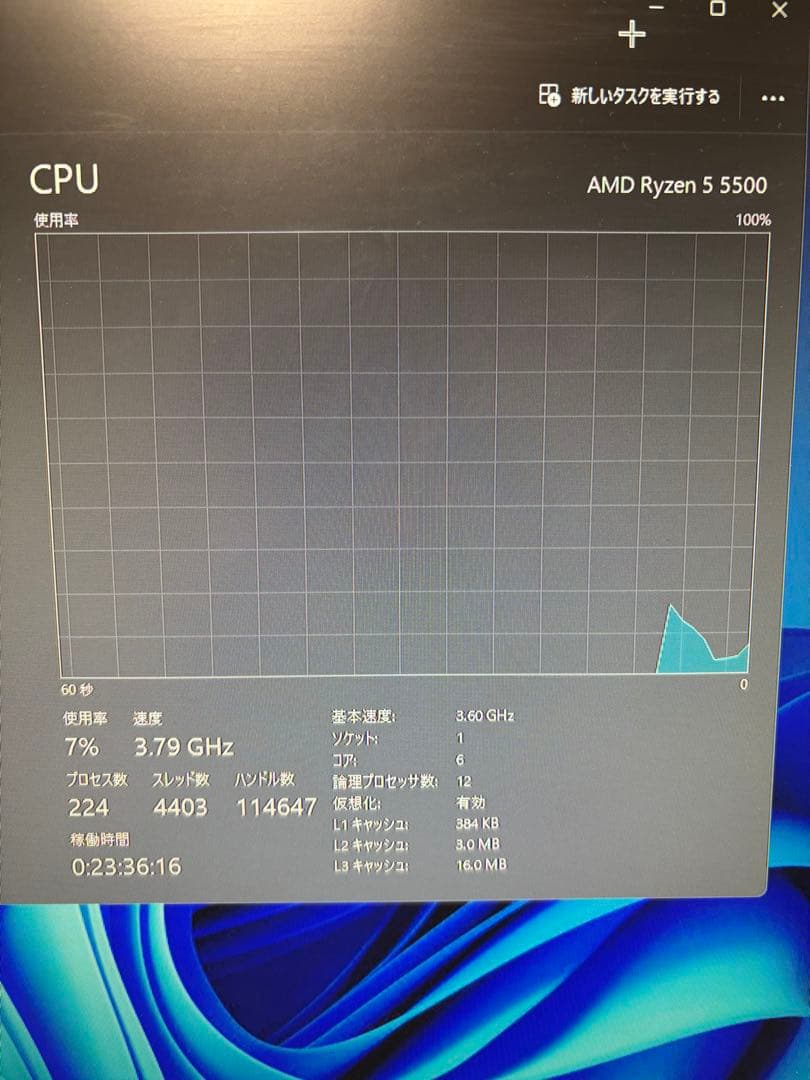 MSI A520M-A PRO + Ryzen 5 5500 セット