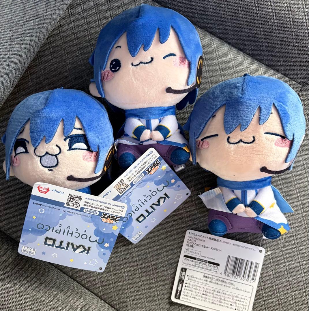 KAITO もちぴこ　ぬいぐるみ 全3種コンプリートセット ぬいぐるみ ③