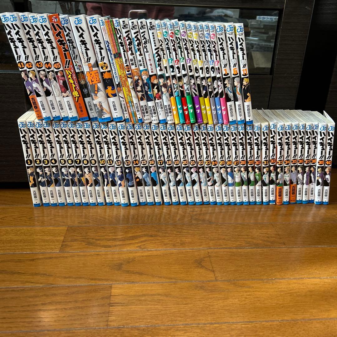 ハイキュー全巻＋関連本多数 合計70冊