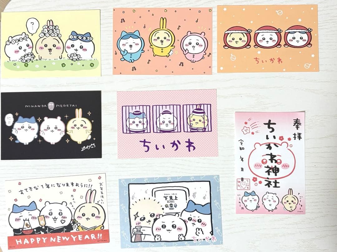 ちいかわ　漫画　特装版含む1巻〜7巻セット　ノベルティ　ポストカード付き