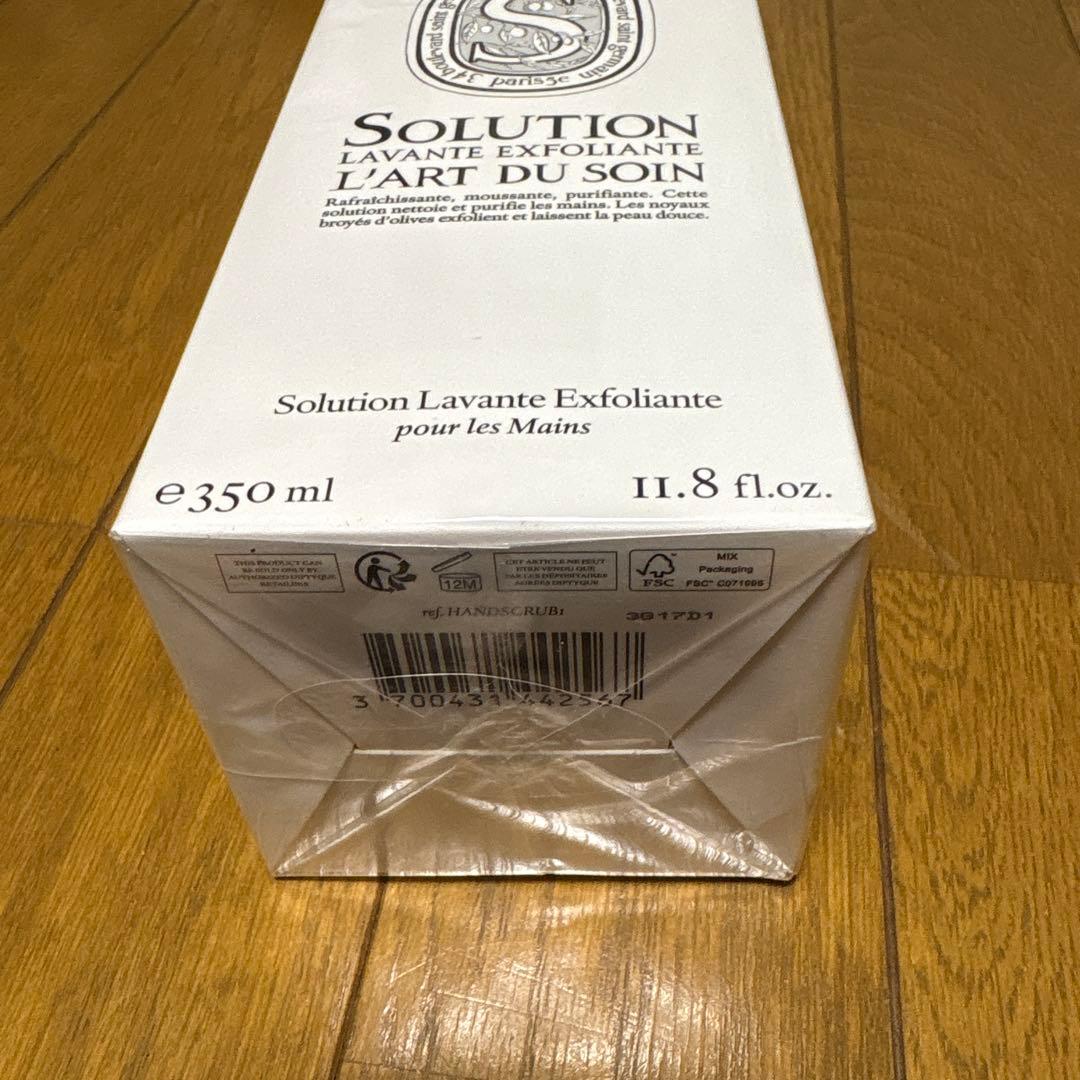 新品未開封 Diptyque ハンドウォッシュ350ml