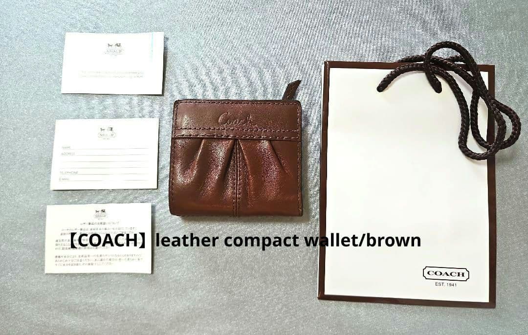 未使用【COACH】leather compact wallet/brown