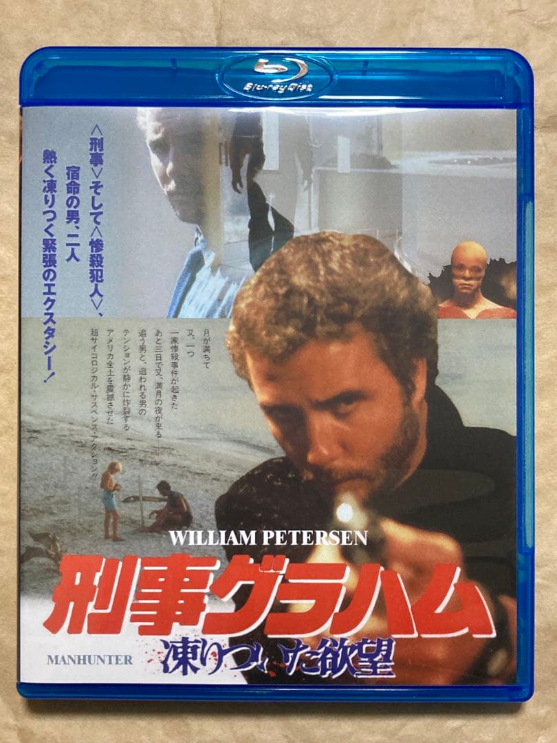 刑事グラハム/凍りついた欲望('86米)　Blu-ray　ブルーレイ