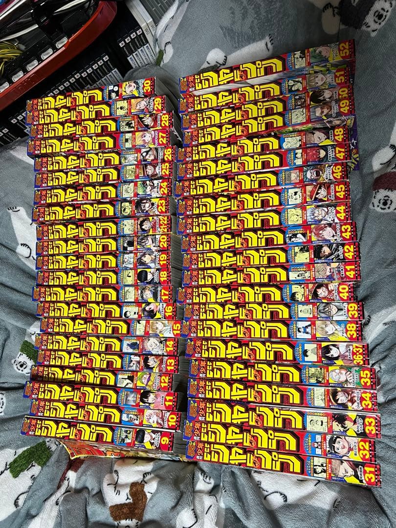 少年ジャンプ2023年版　セット 9〜52号