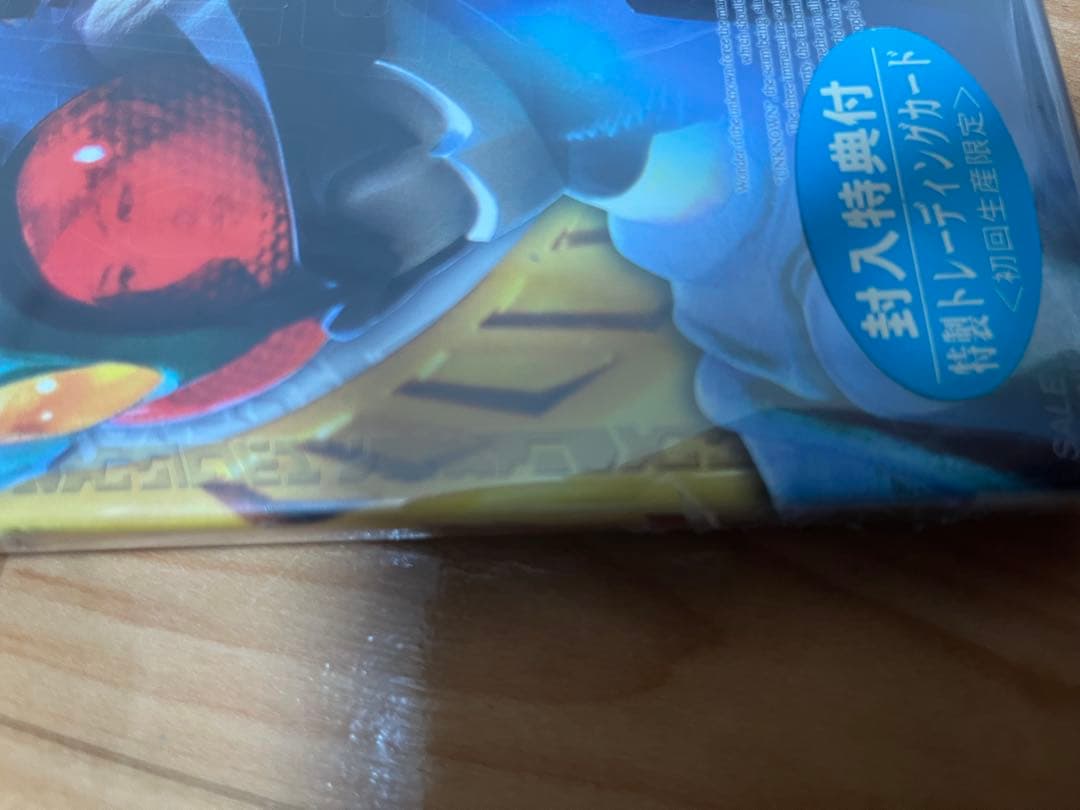 仮面ライダーアギトDVD 全12巻 +SPセット　全巻+ 未開封