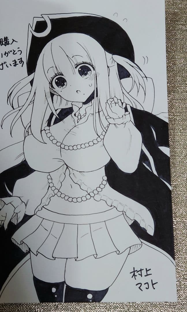 す*！様 【イラスト入りサイン本】村上マコト『 ヤンキークエスト 』19巻 新品