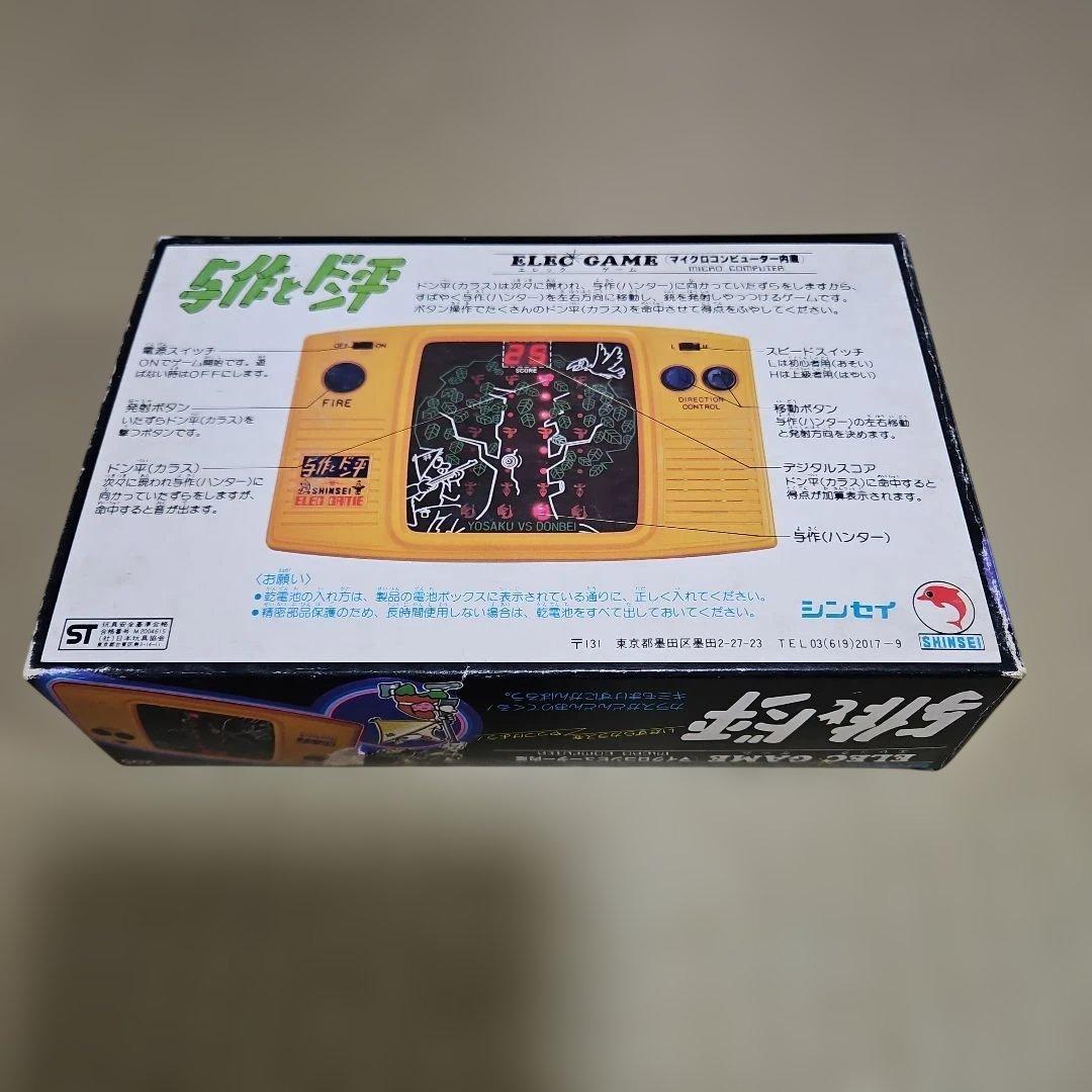 ふ*か様 昭和レトロゲーム　LSIゲーム　与作とドン平