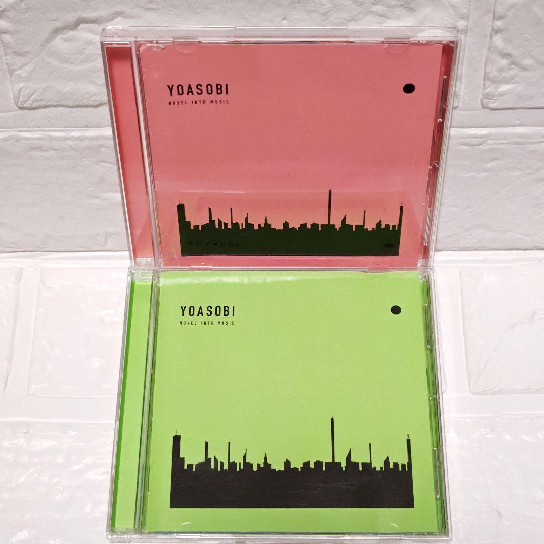 YOASOBI「THE BOOK Ⅰ・Ⅱ・Ⅲ」CD 3作品セット レンタル落ち