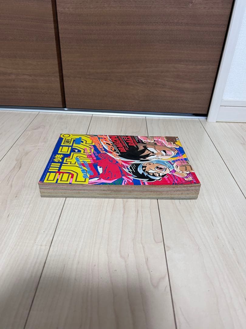 週刊少年ジャンプ　28号　1989年　当時物