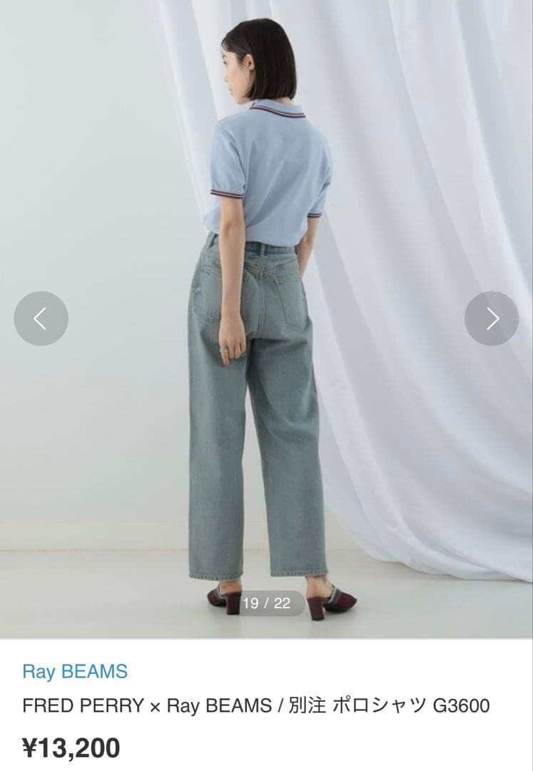 極美品 FRED PERRY×Ray BEAMS 別注 ポロシャツ