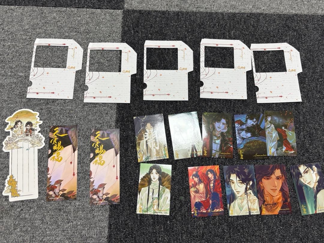 天官賜福 漫画 中国語版 1〜5巻セット 特典セット