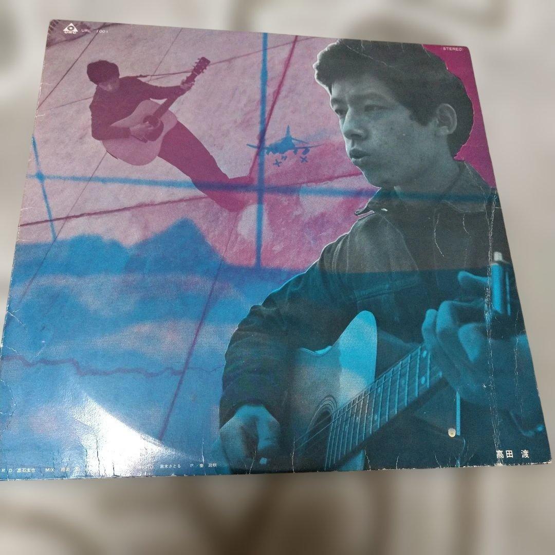 高田渡 「ごあいさつ 」帯付き アナログレコード 他２品