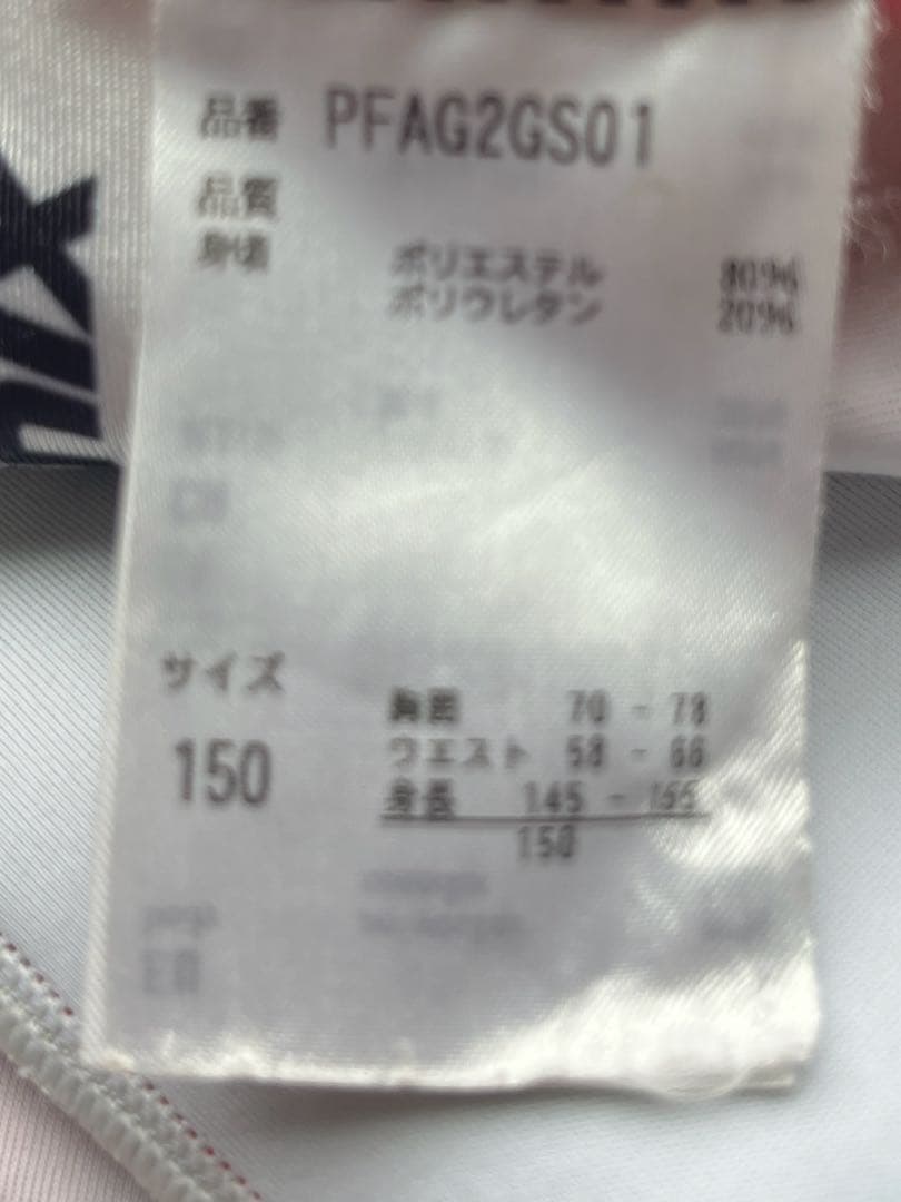 Phenix 赤 FIS対応アルペン用ワンピース150cm