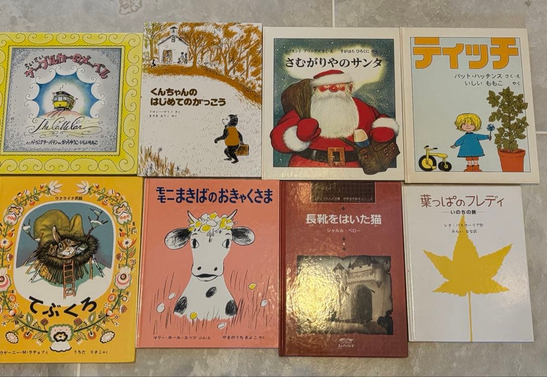 全冊日本語版　絵本33冊セット まとめ売り 読み聞かせ 知育