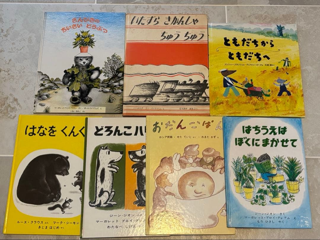 全冊日本語版　絵本33冊セット まとめ売り 読み聞かせ 知育