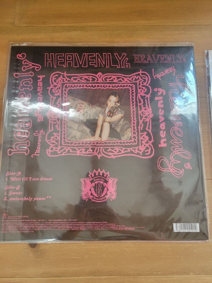  February6 レコード3枚セット