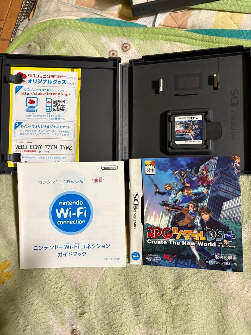 RPGツクールDS用ソフト含む　4点出品