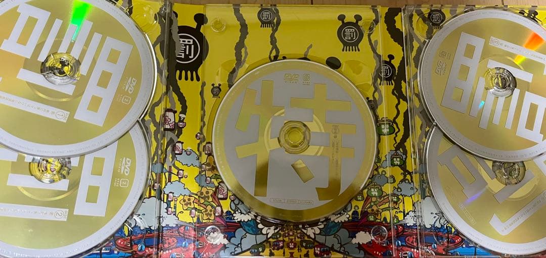 笑ってはいけない 地球防衛軍 DVD