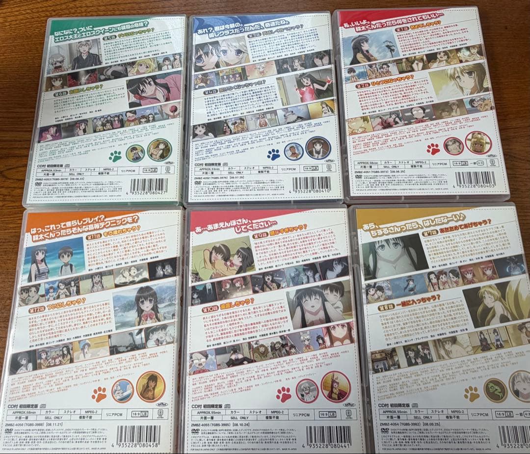 かのこん 第1巻〜第6巻〈初回限定版〉DVD