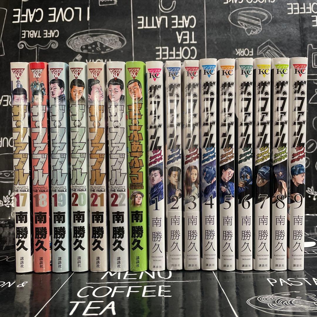ザ・ファブル 1-22巻 全巻+セカンドコンタクト全9巻　関連本1冊　計32冊